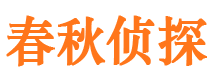 点军市婚姻出轨调查